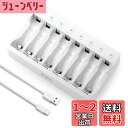EBL 電池充電器 単3 単4 ニッケル水素/ニカド充電池に適用 USB-Cケーブル充電 電池の充電1-8本自由対応可能 電池じゅうでんき単体 ニッカド充電器