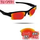 Oakley Flak Jacket XLJ交換用レンズ フラックジャ...(4)