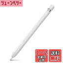 AhaStyle Apple Pencil 第一世代用シリコン保護ケース Apple Pencil 初代に適用 (1本,ホワイト)