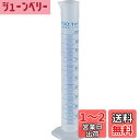 トラスコ中山(TRUSCO) メスシリンダー 100ml 青目盛付 PP製 MS100