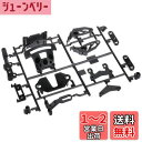 タミヤ(TAMIYA) ホップアップオプションズ No.1950 OP.1950 SW-01 強化Bパーツ (バンパー) 54950