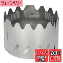 【送料無料】Lixada 風除板 チタン製 風防 超軽量 超薄型0.03mm 便利 ステンレス鋼製 ウインドスクリーン ストーブフロントガラス 料理 炊飯器 ストーブ キャンプ アウトドア