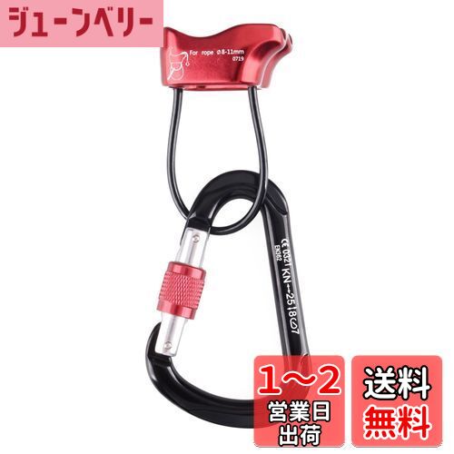 TRIWONDER マイクロビレイデバイス 25kN ATC ガイド アルパイン スクリューゲートカラビナ 懸垂下降 デバイス アウトドア ロッククライミング 登山 安全リング ベライ クライミングデバイス (レッド - カラビナ付き)