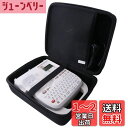 用の キングジム ラベルライター テプラPRO SR150Z/150AE/SR170 対応保護収納ケース -waiyu JP