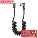 Mcdodo L字型 カール ケーブル USB 両面挿せ 1.8m 高耐久 断線防止 ナイロン編み 90度曲げ LEDライト付き 3A急速充電 QC 4.0 高速データ転送 iPhone/iPad/iPod 対応