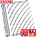 【送料無料】Ohuhu 水切りラック 折りたたみ シンク上水切り シリコン 耐荷重20kg キッチン用品 みずきり 食器おき 耐熱 滑り止め 錆びない 食器 乾燥 省スペース(45*39cm)