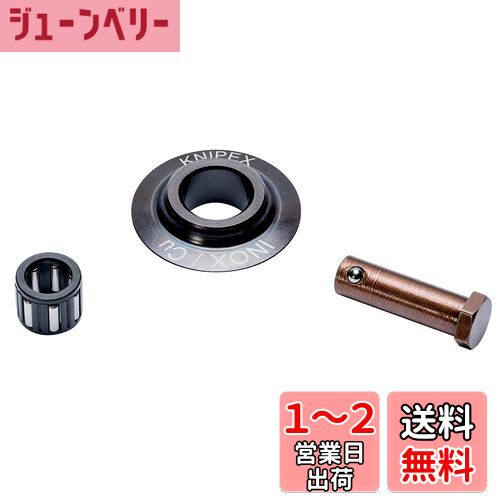 ˥ڥå KNIPEX 9039-02V01 ؿ(9031-02SB)