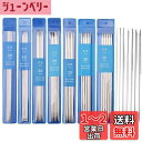 Kingsie 棒針 編み棒 35本セット ステンレス製 編み針 短い 20cm 2.0mmから5mmまで 手編み針 手芸用品