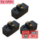 Abishion 引掛シーリングプラグ、ダクトレール用 取付簡単、100V/50-60Hz専用600W(6A)まで 、引掛シーリングボディ ライティングレール用 、PSE認証(黒い3個入り)