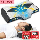 MyeFoam 枕 安眠 肩がラク 低反発 まくら 凹型の中空設計 頭が安定し 首や肩の負担にならない 高さ調整可 仰向き 横向き プレゼント 洗える枕カバー ダークグレー