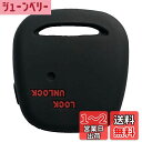 ZIAN トヨタ専用設計 スマートキーケース 横1ボタン ヴィッツ ファンカーゴ bB イスト シェンタ プラッツ ラウム カローラ スパシオ ウィッシュ プロボックス サクシード セリカ カルディナ マーク2 イプサム クルーガー ノア エスティマ ハイブリッド RAV4 キーホルダー