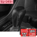 【送料無料】Kakash マツダ専用本革材質シフトノブカバー 内装カスタムパーツ アクセサリー爪キズ防止 車種専用設計(黒(黒ステッチ))適合マツダ CX-5 KF系(2017年2月~) CX-8 KG系(2017年12月~) アテンザセダン GJ系(2016-2019) アテンザワゴン GJ系(2016-2019) アクセラス