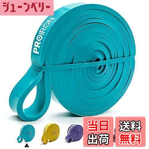 【送料無料】PROIRON レジスタンスバンド 抵抗バンド トレーニングバンド 天然ラテックス製 緑 (6.7-13KG)