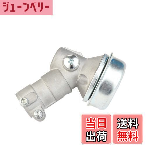 【送料無料】flm ギヤケース ギアケース 草刈り機部品 刈払機交換品 外径24mmアウターパイプ適用 歯数7..