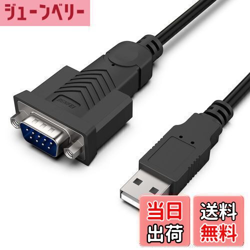 【送料無料】BENFEI USB - シリアル アダプター、rs232c， USB - RS-232 オス (9 ピン) DB9 シリアル ケーブル 1.8M 、Prolific チップセット、Windows 11/10/8.1/8/7、Mac OS X 10.6 以降