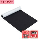 BENECREAT 長さ2m幅40cm 黒色自己接着フェルト生地シート厚さ1mm 粘着性 ジュエリー引き出しボックスライナー コスチュームアート クラフト ハロウィーン