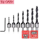 ZOYUBS 皿穴ドリルビット 7本 面取りカッター 皿取り錐 皿取り錐ドリル 面取りカッター 皿取り錐ドリル ビット 皿取錐 下穴錐 座ぐり 木工用ドリル 木...