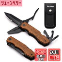 DURATECH 多機能ナイフ マルチツール マルチプライヤー 折畳みペンチ 9IN1 多機能ツール ポケットナイフ ナイロンバッグ アウトドア DIY 登山 ...