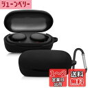 kwmobile イヤホンケース Sony WF-XB700 True Wireless対応 ケース - ワイヤレスイヤホン シリコン 落下防止 黒色