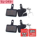 【送料無料】Wolfride 自転車ディスクブレーキパッド レジンパッド 金属樹脂製 パッド交換 全シリーズオイルブレーキ パッド スプリングとピン付き 2ペア入り