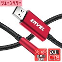 ENVEL ヘッドセットアダプター 3.5mm メス型~USBオス型 チップ内蔵 外付けステレオサウンドカード TRRS 4極 マイク対応 USB~ヘッドホンへのアダプター PS5 PS4 ノートパソコン PCなどに