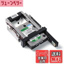【送料無料】ORICO 5.25インチベイ CD-ROM 内蔵専用 HDDケース 3.5インチ SATA HDD対応 ハードディスクケース ツール不要 簡単着脱 デスクトップPC用 ドライブケース HDD変換ブラケット 電源スイッチ付 ブラック 1106SS-V1-BK