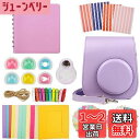 kinokoo mini 11 ケース mini 11 カメラケース アクセサリー 8点セットA(PP)