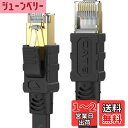 【送料無料】Senetem LANケーブル 1m CAT8 40Gbps/2000MHz カテゴリー8 超高速インターネットケーブル CAT8準拠 フラットケーブル RJ45 ツメ折れ防止 ブラック モデム ルータ PS3 PS4 PS5 Xbox等に対応