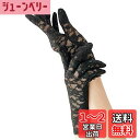 メイダイ(MEIDAI) 手袋 ブラック レースグローブ black パーティードレス レース ショート丈グローブ パーティー小物 結婚式 二次会 発表会 披露...