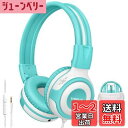 SIMOLIO 子供向け ヘッドフォン マイク付き 折りたたみ式 共有ポートを備えた 75dB/85dB/94dB音量制限 子供用ヘッドホン バッグ付き フレキシブル 耐久性のあるヘッドバンド 3.5mmコード 男の子/女の子/学校/旅行/ニンテンドーSwitch用 (SM-903M)