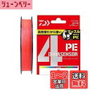 ダイワ(DAIWA) PEライン UVF PEデュラセンサーX4+Si2 1号 200m コーラルレッド