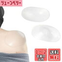 【BEAUTY PLAYER】肩パッド パワーショルダーヌー 肩対策肩パットフォーマルスーツ ジャケット 男女兼用 バレンタイン ギフト ホワイトデー プレゼント お返し 冠婚葬祭 入学式 卒業式 (透明)