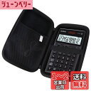 用のカシオ 本格実務電卓-JS-20WK 保護 キャリングケース 収納ケース -waiyu JP