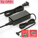 VHBW 対応HP ACアダプター 45W/65W スマート ACアダプター EliteBook/ProBook/Envy/Stream/Pavilionシリーズ Elitebook 820 830 840 850 Probook 460 450 455 640 G3 G4 G5 G6 PSE規格品