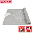SUPER KITCHEN 大きいサイズクッキングマット 食品級シリコーン 製菓道具マット キッチン パン/クッキー/ピザ ベーキングマット 耐熱 調理台保護マ...
