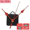 【送料無料】TOYMYTOY 時計 ムーブメント 時計ムーブメント 時計シャフト 時計キット時計補修パーツ DIY 交換部品