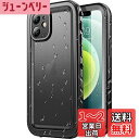 SPORTLINK iPhone 12 mini 用 防水ケース iPhone 12 mini ケース 防水 IP68防水規格取得 防雪 防塵 耐衝撃 米軍MIL規格 iPhone 12 mini フルカバー 360°全面保護 QI充電 フェイスID 認証対応 操作便利 超薄型 脱着簡単 ストラップ付き 雨の日 アイフォン12 mini ケース
