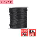Beadthoven 約91m/巻 太さ1mm 蝋引き糸 ロウ引き糸 綿紐 ワックスコード 手縫い 丸紐 糸 レザークラフト アクセサリーパーツ ジュエリー用 ...
