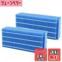 HOSEE H060517 H060510 加湿器フィルター H060507 交換用加湿フィルター HD-RX319 HD-RX320 抗菌気化フィルター HD...