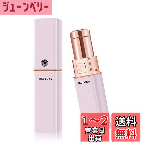 【送料無料】レディースシェーバー 女性用シェーバー フェイスシェーバー 電動 ムダ毛処理 顔剃り 回転式 多機能 脇 腕 背中 足 ビキニライン 背中 全身 小...