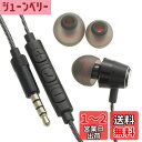 オーム電機 AudioComm シングルインナーホン ブラック HP-B171N-K 03-2432 OHM