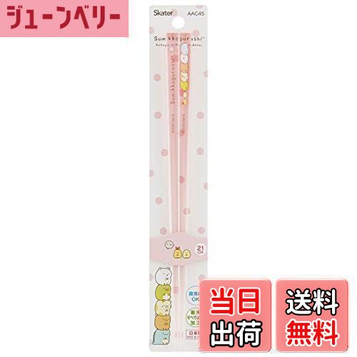 ̵ۥ (skater) б  Ȥ 21cm ߤå餷 AAC45