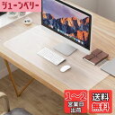 【送料無料】NATRKE デスクマット PVC製 テーブルマット クリア 透明 80 cm x 40 cm 厚さ1.5mm 防塵・防水・耐久・耐熱 学習机 テーブルカバー テーブルクロス