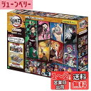 エポック社 42/56/63ピース こどもパズル 鬼滅の刃 無限列車編 (18.2×25.7cm) 62-008 3種のパズル 見本シート付 ガイドフレーム付き...