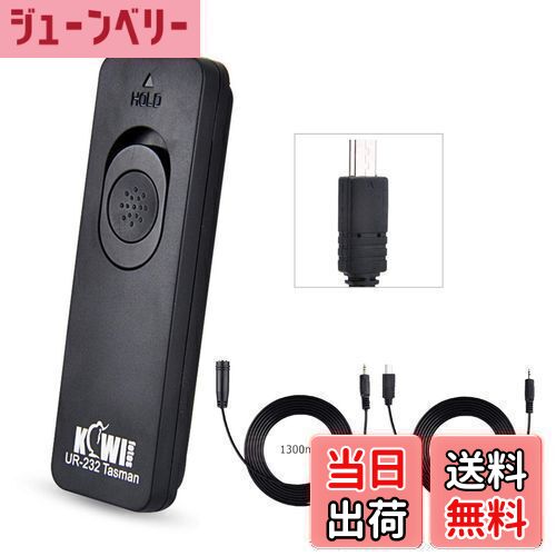 【送料無料】Kiwifotos RM-SPR1 シャッターリモコン リモートレリーズ ソニー FX30 A7IV A1 ZV-1 A7SIII A7RIV A7RIII A7RII A7RV A7R A7III A7II A7 A7SII A7S A6400 A6500 A6600 RX100 VII VI VA V IV III II RX10 IV III II A9II 対応 130cm 延長線付属