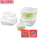 【送料無料】iwaki(イワキ) 耐熱ガラス 密閉容器 ホワイト 角型 5点セット 密閉パック&レンジ PSC-MP-5W1