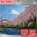 U-SITU タペストリー 壁掛け 壁飾り 富士山 河津桜 桜舞い 自然景色 オシャレ 背景 多機能 布ポスター インテリア 雰囲気転換(サイズ:長さ100cm x 幅150cm)カラー:GT0032A