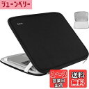 【送料無料】Hsmienk ノートパソコンスリーブ、15.6インチ、耐久性のある耐衝撃保護カバー。HP、ASUS、Lenovo、Acer、ノートブック、コンピューター、ブラック
