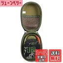 JBL CLIP5 /JBL CLIP4 Bluetoothスピーカー専用収納ケース-Hermitshell (迷彩)