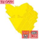 S.fields.inc 捕虫シート 防虫シート 50枚セット 粘着性 害虫捕獲粘着紙 虫取りシート 植木鉢 畑 (蝶型)
